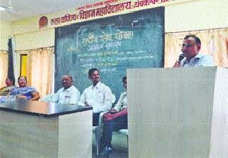 The maximum number of students should join the scheme | जास्तीत जास्त विद्यार्थ्यांनी योजनेत सहभागी व्हावे The maximum number of students should join the scheme | जास्तीत जास्त विद्यार्थ्यांनी योजनेत सहभागी व्हावे