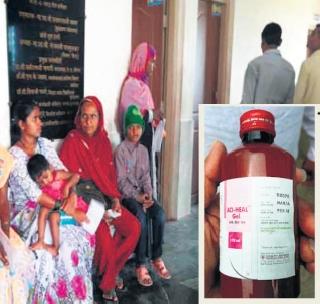 Out-of-date delivery of medicines from the hospital | रुग्णालयातून मुदतबाह्य औषधांचे वितरण