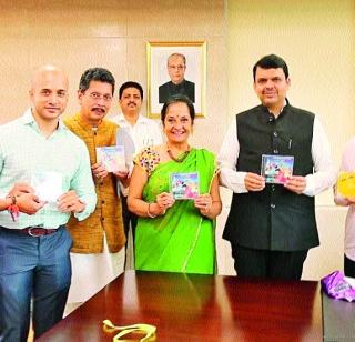 Launch of 'A dot com mom' song at the hands of Chief Minister | मुख्यमंत्र्यांच्या हस्ते ‘अ डॉट कॉम मॉम’चे गाणे लाँच
