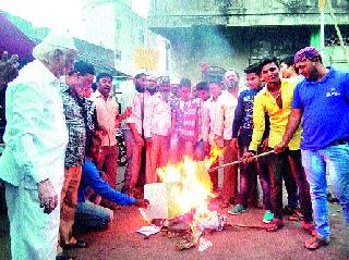 Terrorist Attack Protest | दहशतवादी हल्ल्याचा निषेध