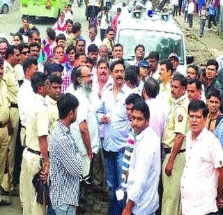 Opposition to pick up a bike | दुचाकी उचलून नेण्यास विरोध