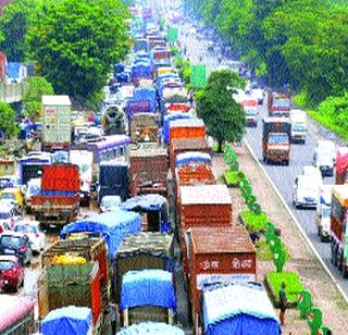 Day traffic | दिवस वाहतूककोंडीचा