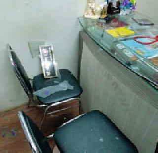 Private dispensary in the backyard | परतवाड्यात खासगी दवाखान्याची तोडफोड Private dispensary in the backyard | परतवाड्यात खासगी दवाखान्याची तोडफोड