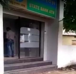 VIDEO - ATM safe in the wind! | VIDEO- एटीएमची सुरक्षा वाऱ्यावर !