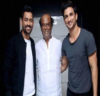 Dhoni's gift to superstar Rajinikanth took place | धोनीने घेतली सुपरस्टार रजनीकांतची भेट