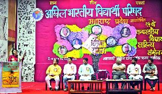 Sustainable talent will last forever | साधनेतून मिळते चिरकाल प्रतिभा Sustainable talent will last forever | साधनेतून मिळते चिरकाल प्रतिभा
