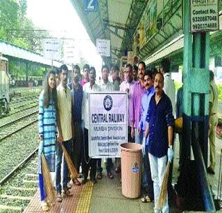 Cleaning of Nagasthane Railway Station | नागोठणे रेल्वे स्थानकाची साफसफाई