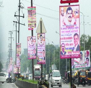 Unauthorized hoardings for the rally | मेळाव्यासाठी अनधिकृत होर्डिंगबाजी