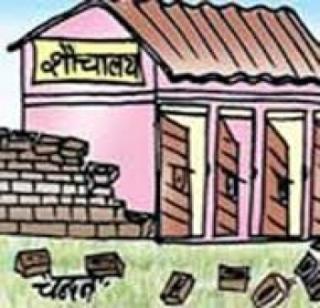 Talk to the toilet only! The plates taken in Nagpur | शौचालय असेल तरच बोला ! नागपुरात लागल्या पाट्या Talk to the toilet only! The plates taken in Nagpur | शौचालय असेल तरच बोला ! नागपुरात लागल्या पाट्या