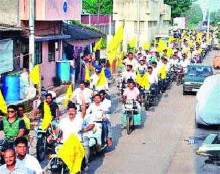 Bhujbal supporters rally in Satpur | भुजबळ समर्थकांची सातपूरला रॅली Bhujbal supporters rally in Satpur | भुजबळ समर्थकांची सातपूरला रॅली