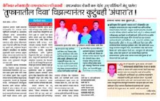 The hands of the pilgrims came to help | देणाऱ्यांचे हात मदतीसाठी सरसावले The hands of the pilgrims came to help | देणाऱ्यांचे हात मदतीसाठी सरसावले
