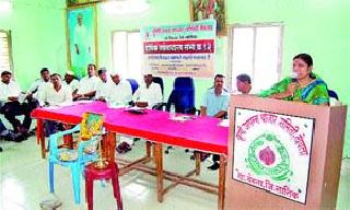 Annual meeting of Yeola Bazar Samiti | येवला बाजार समितीची वार्षिक सभा