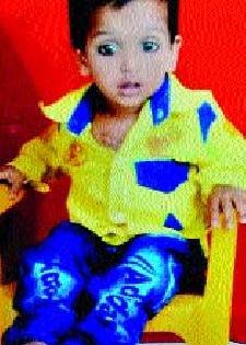 Igatpuri baby drowning death | इगतपुरीत बालकाचा बुडून मृत्यू Igatpuri baby drowning death | इगतपुरीत बालकाचा बुडून मृत्यू