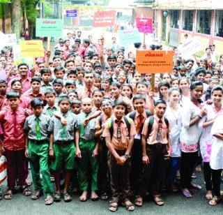 Rally for 'Clean India' | ‘स्वच्छ भारत’साठी रॅली