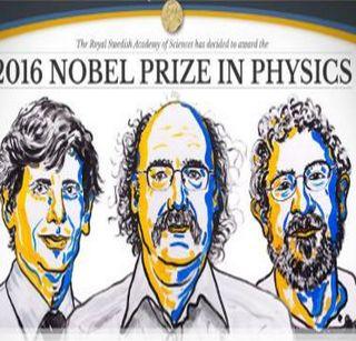 British researchers publish Nobel in Physics | ब्रिटनमधील संशोधकांना फिजिक्समधील नोबेल जाहीर