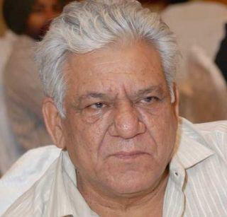 The crime of sedition against Om Puri, who insulted the martyrs | शहिदांचा अपमान करणा-या ओम पुरींविरोधात देशद्रोहाचा गुन्हा