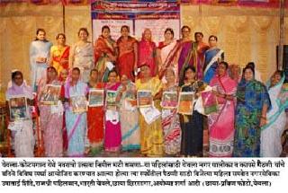 Various competitions for women who are sitting at Kotgaon | कोटमगांव येथे बसविणाऱ्या महिलांसाठी विविध स्पर्धा