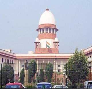 Do not dig well after thirst - Supreme Court | तहान लागल्यावरच विहीर खणू नका - सर्वोच्च न्यायालय