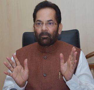 Much of the minority population seems to be a citizen of the country - Mukhtar Abbas Naqvi | देशात अल्पसंख्याकांना दुय्यम नागरिक असल्यासारखे वाटते - मुख्तार अब्बास नक्वी