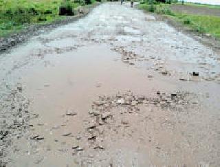 Drought of Gadchandur-Bhoyaga road | गडचांदूर-भोयगाव रस्त्याची दुरवस्था