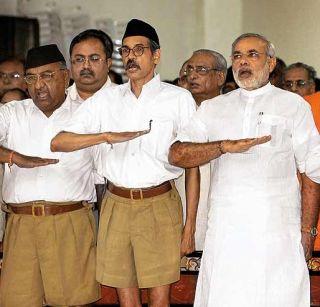 Modi and Hindu activists target RSS to Pakistan | मोदी व हिंदुत्ववादी RSSला पाकिस्तान करणार टार्गेट