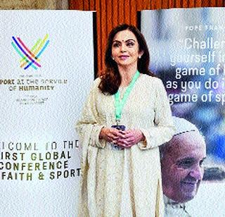 Ability to change the world in sports: Nita Ambani | खेळात जग बदलण्याची क्षमता : नीता अंबानी