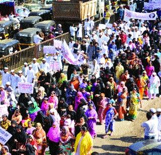 Muslim community in Mumbra | मुंब्य्रात मुस्लीम समाजाचा मोर्चा