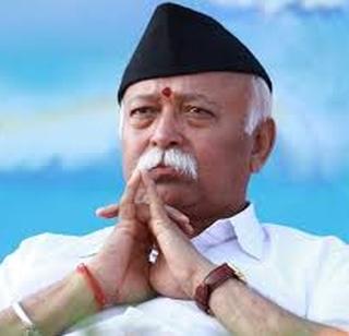 Support from the head of the Surgical Strike | सर्जिकल स्ट्राईकचे सरसंघचालकांकडून समर्थन Support from the head of the Surgical Strike | सर्जिकल स्ट्राईकचे सरसंघचालकांकडून समर्थन
