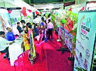 Lokmat 'concludes Nashik Road property show | लोकमत ‘नाशिकरोड प्रॉपर्टी प्रदर्शनाचा समारोप