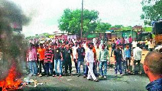 The result of the agitation also in the industrial area | औद्योगिक क्षेत्रावरही आंदोलनांचा परिणाम The result of the agitation also in the industrial area | औद्योगिक क्षेत्रावरही आंदोलनांचा परिणाम