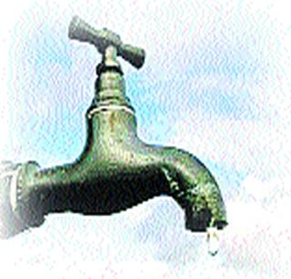 Water supply to the city closed on Thursday | शहराचा पाणीपुरवठा गुरुवारी बंद