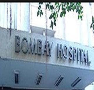 Delivering woman on footpath near Bombay Hospital | बॉम्बे हॉस्पिटलजवळ पदपथावर महिलेची प्रसूती