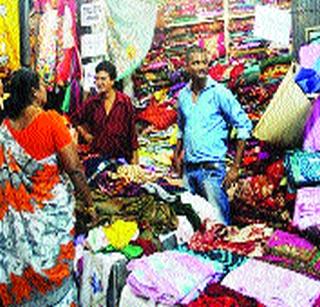 The clothing market will be closed on Diwali's face! | दिवाळीच्या तोंडावर कपडा मार्केट बंद राहणार!