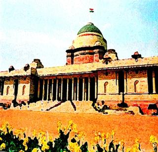 Rashtrapati Bhavan's tough road for BJP? | राष्ट्रपती भवनाचा मार्ग भाजपासाठी खडतर?