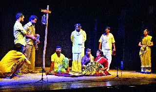 Playwright experiences the audience | रसिकांनी अनुभवली नाट्यपर्वणी Playwright experiences the audience | रसिकांनी अनुभवली नाट्यपर्वणी