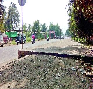 Disadvantage due to partial concrete road | अर्धवट काँक्रीट रस्त्यामुळे गैरसोय