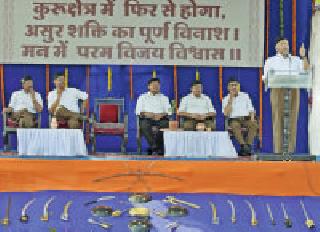 Sangha gives entire Kashmir slogan | संघाने दिला संपूर्ण काश्मीरचा नारा Sangha gives entire Kashmir slogan | संघाने दिला संपूर्ण काश्मीरचा नारा