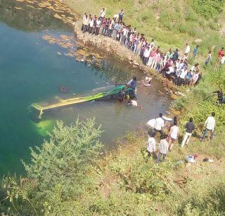 Bus collapses in Madhya Pradesh, 20 passenger deaths | मध्यप्रदेशमध्ये बस खाणीत कोसळली, 20 प्रवाशांचा मृत्यू