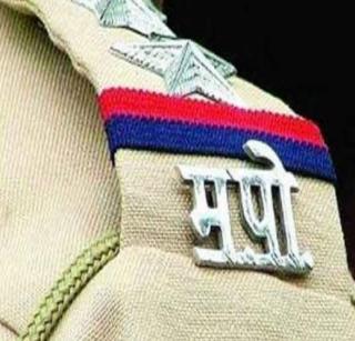 Police invested in Damprupp scheme of Mahantha | महाठगाच्या दामदुप्पट योजनेत पोलिसांचीही गुंतवणूक