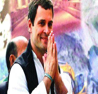 After Rahul's Mahayatra, where is the Congress party? | राहुल यांच्या महायात्रेनंतर काँग्रेस पक्ष नेमका कुठे? After Rahul's Mahayatra, where is the Congress party? | राहुल यांच्या महायात्रेनंतर काँग्रेस पक्ष नेमका कुठे?