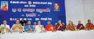 Inauguration of Dhammacharak Traffic Festival | धम्मचक्र अनुप्रवर्तन सोहळ्याचे उद्घाटन