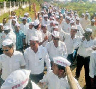 Old Pension for Employee Street | जुन्या पेन्शनसाठी कर्मचारी रस्त्यावर