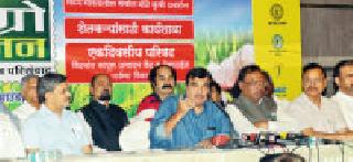 Agro Nov 11 | अ‍ॅग्रोव्हिजन ११ नोव्हेंबरपासून