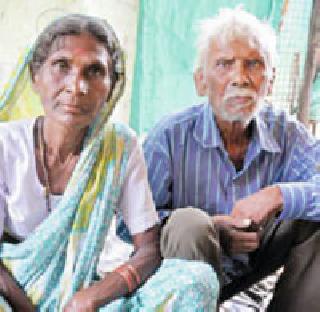 ‘त्या’ दाम्पत्याला हवा मदतीचा हात