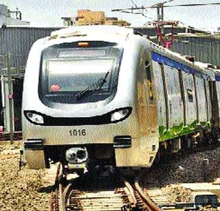 Expansion of Metro Rail | मेट्रो रेल्वेचा विस्तार Expansion of Metro Rail | मेट्रो रेल्वेचा विस्तार