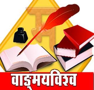 Discussion on the expenditure of the meeting on November 20 | संमेलनाच्या खर्चावर २० नोव्हेंबरला चर्चा Discussion on the expenditure of the meeting on November 20 | संमेलनाच्या खर्चावर २० नोव्हेंबरला चर्चा