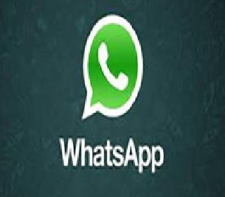 Whoever wills to use 'Whatsapp' for this | 'यासाठी' व्हॉट्सअॅप वापरल्याचे कोणी कबूल नाही करणार Whoever wills to use 'Whatsapp' for this | 'यासाठी' व्हॉट्सअॅप वापरल्याचे कोणी कबूल नाही करणार