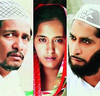 Halal will be seen in IFFI | ‘इफ्फी’त झळकणार हलाल