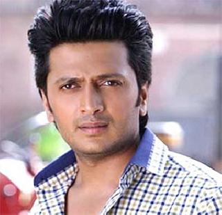 Ritesh says, my Marathi villager | रितेश म्हणतो, माझे मराठी ग्रामीण बाजाचे