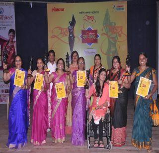 Lokmat Sakhi Sankranti Soula: Salute to the work of women in various fields! | लोकमत सखी सन्मान सोहळा : विविध क्षेत्रातील कर्तृत्ववान महिलांच्या कार्याला सलाम!